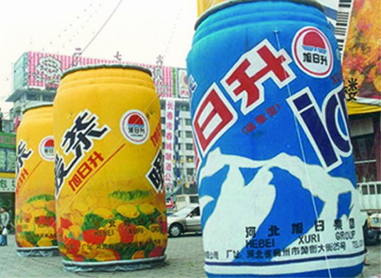 博鳌镇饮料广告宣传气模