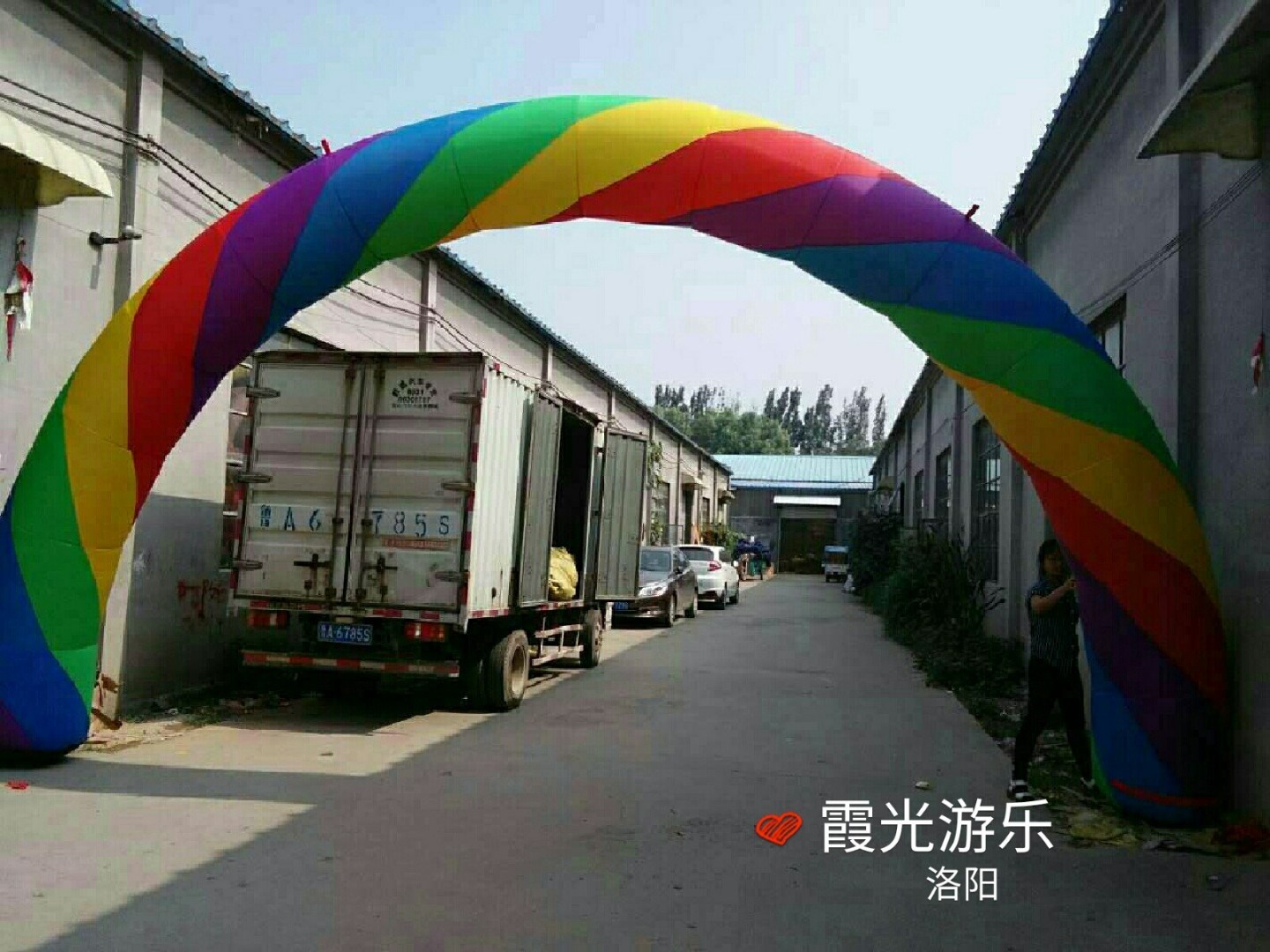 博鳌镇彩虹拱门
