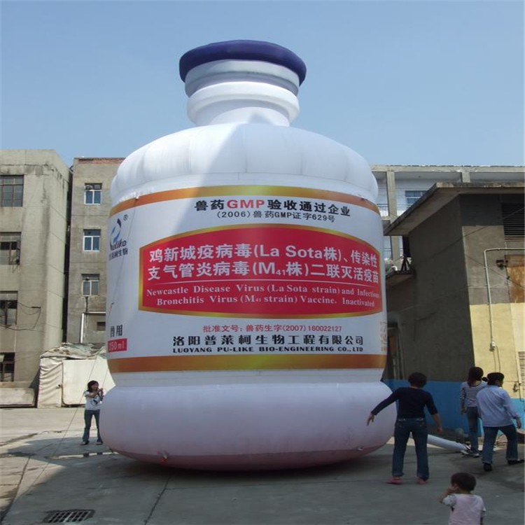 博鳌镇广告气模生产商